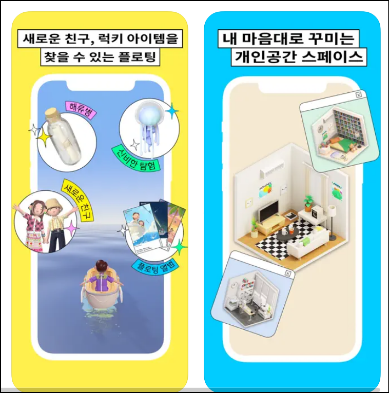 본디앱