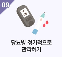 치매초기증상8가지