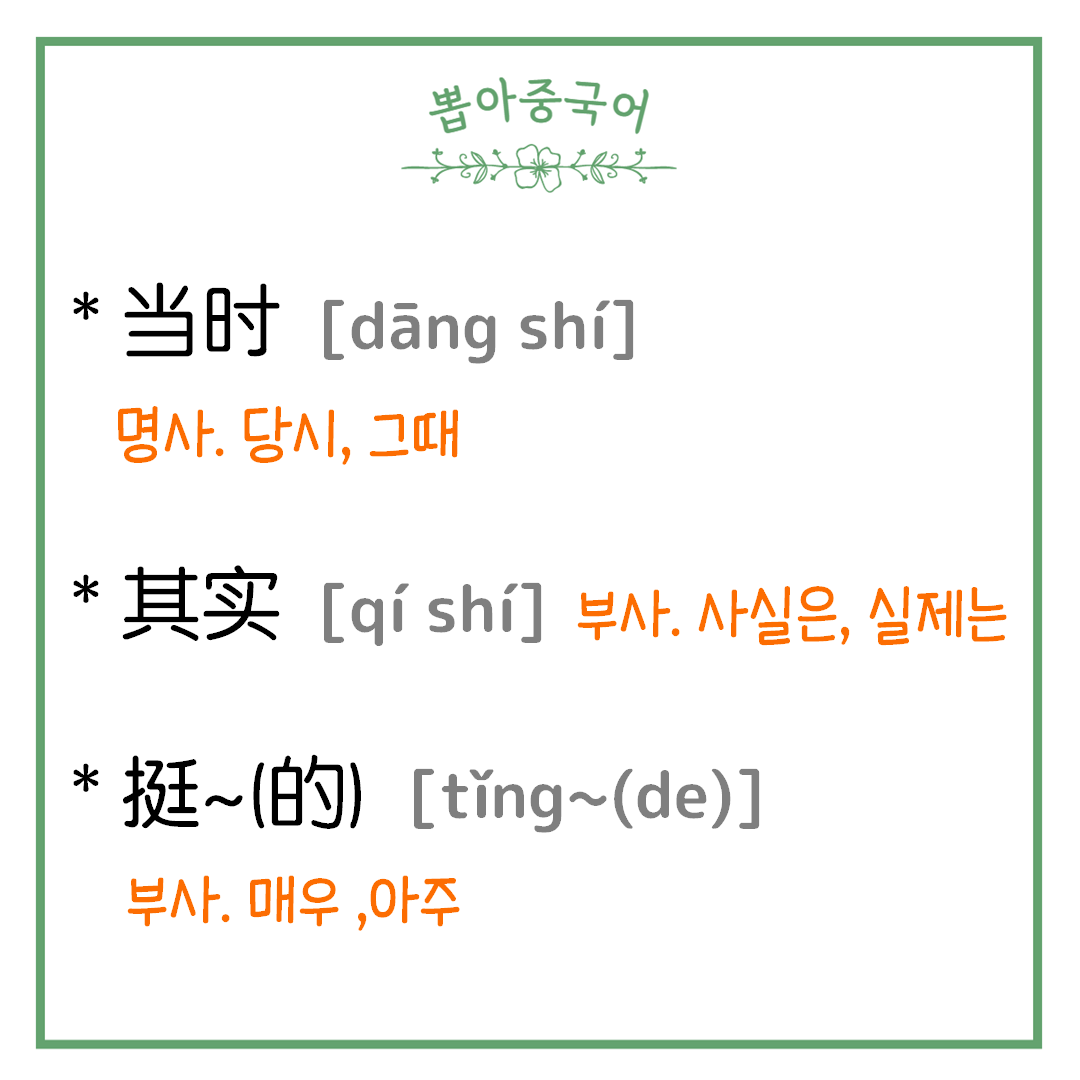 단어