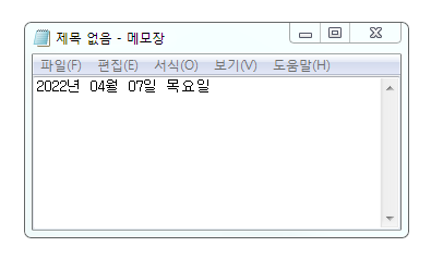 날짜 계산 오토핫키