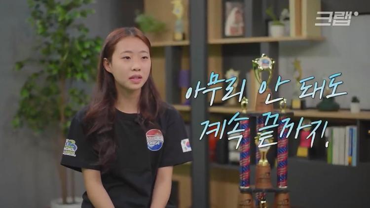 유퀴즈 온더블럭 스포츠 스태킹 컵 쌓기 국내 1등 세계 3위 박세령 소개 및 조회수 500만 영상