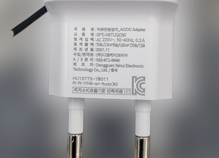 고속충전기 정격출력 5V 0.2A 10W 수치 이해하기