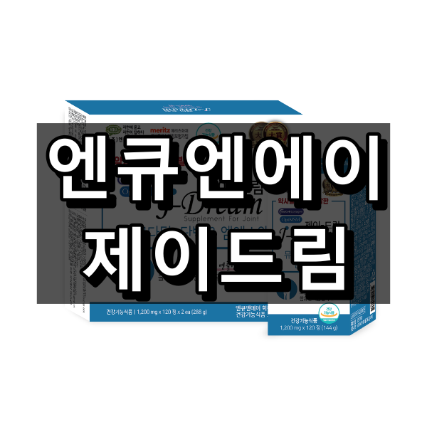 엔큐엔에이 제이드림 대표 이미지