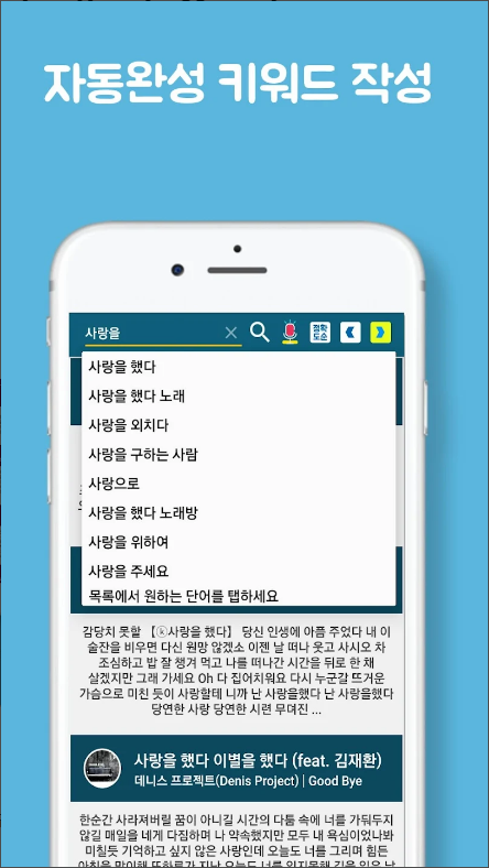 노래찾기, 곡명찾기, 가사찾기, 노래제목찾기, 음악제목찾기