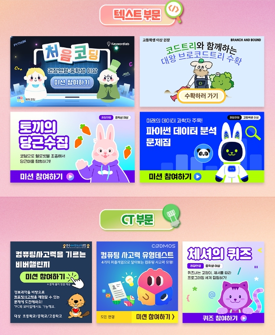 시즌2 4