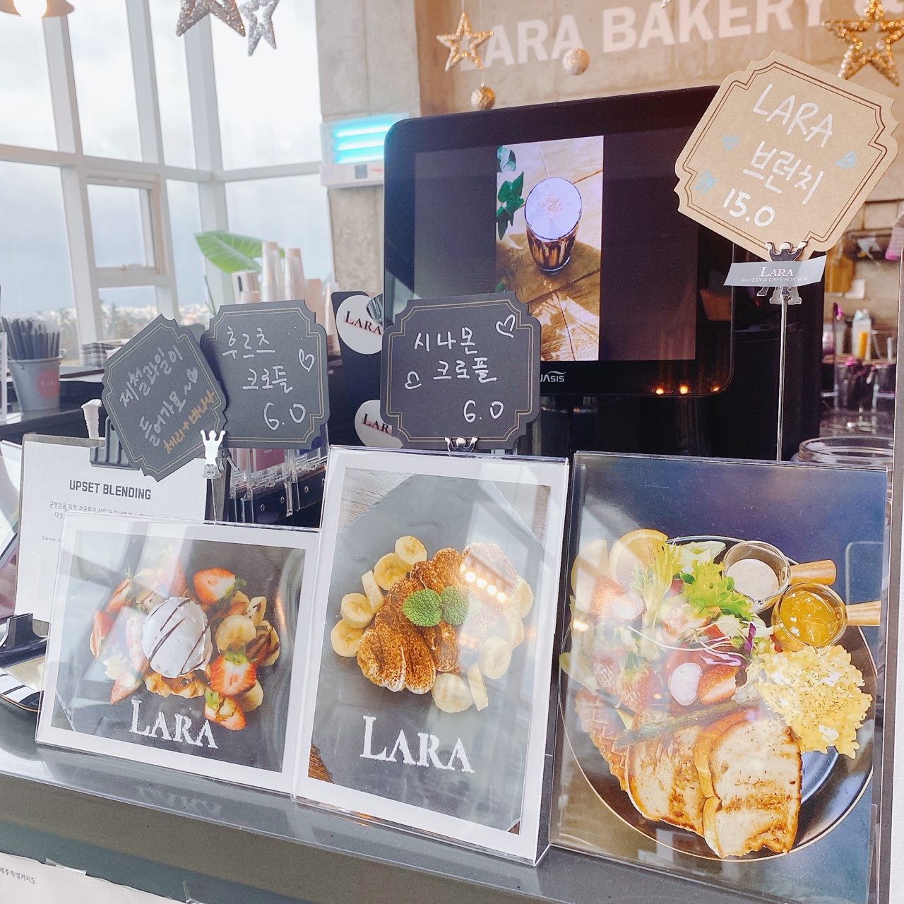 제주 애월 라라카페