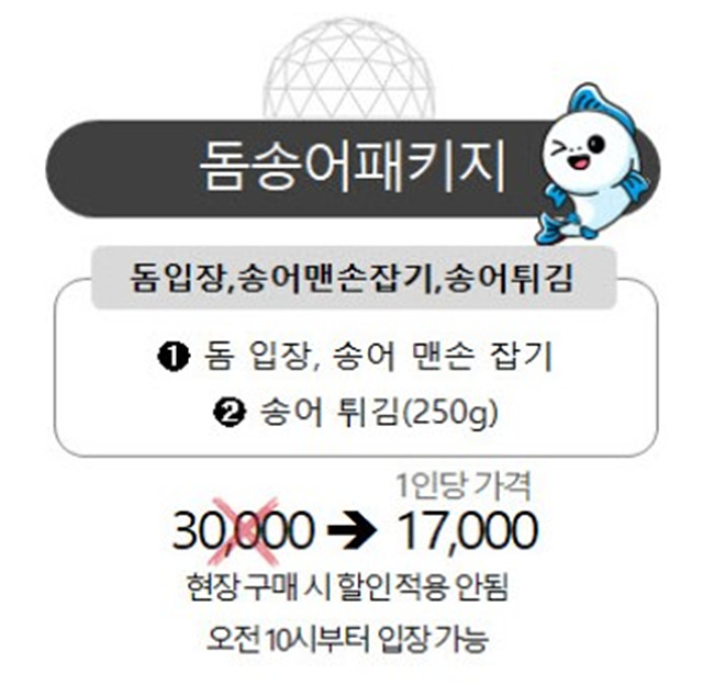 양평 빙송어축제 수미마을 예약 꿀팁 맛집
소리산참숯굽는마을 메밀가막국수 해토 양평단월해장국 고기가