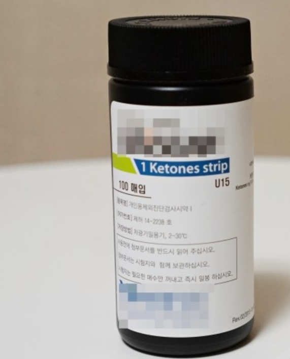 케톤스틱