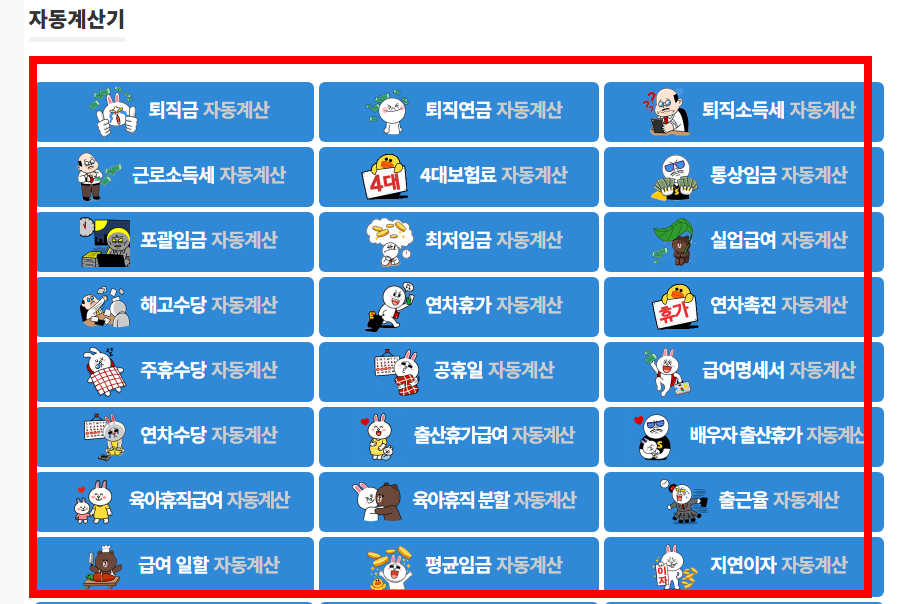 증여계약서 양식 다운받기 사이트 소개