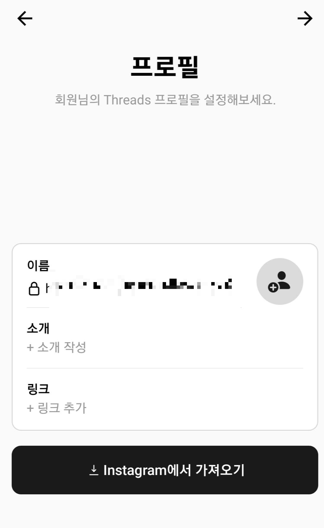 스레드 사용법