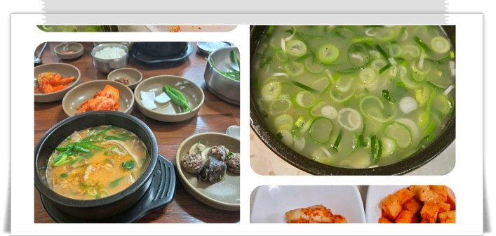 전현무계획2 강릉 한우소머리국밥 소머리수육 후기