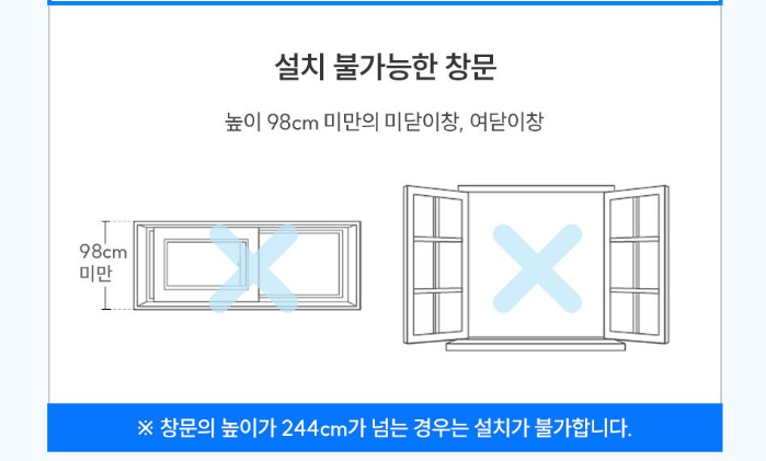 쿠쿠홈시스 창문형 에어컨