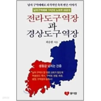 전라도 가볼만한곳 베스트10 힐링 명소와 여행지 정리_11