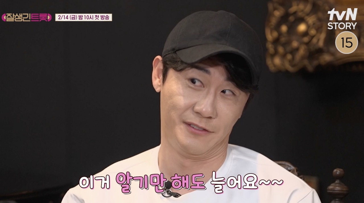 잘생긴트롯 영탁