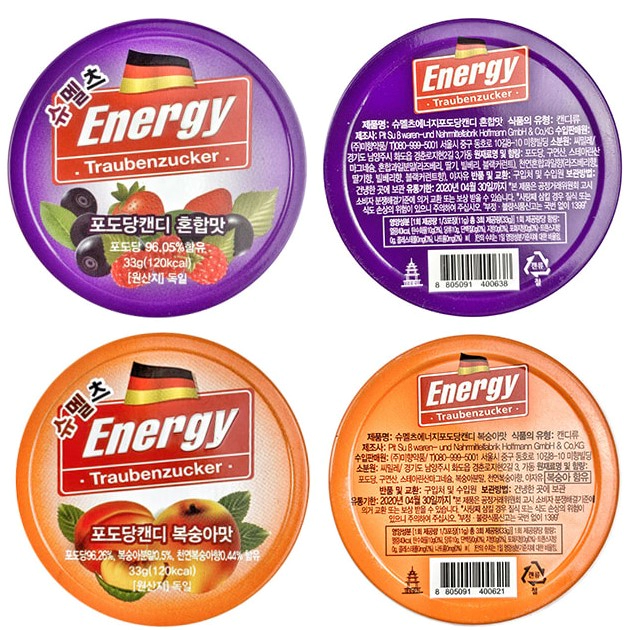 슈멜츠 포도당 캔디