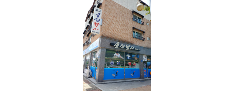 증평군 낚시용품