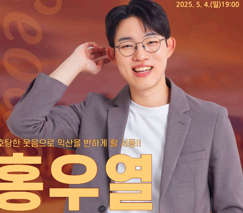 익산 서동축제