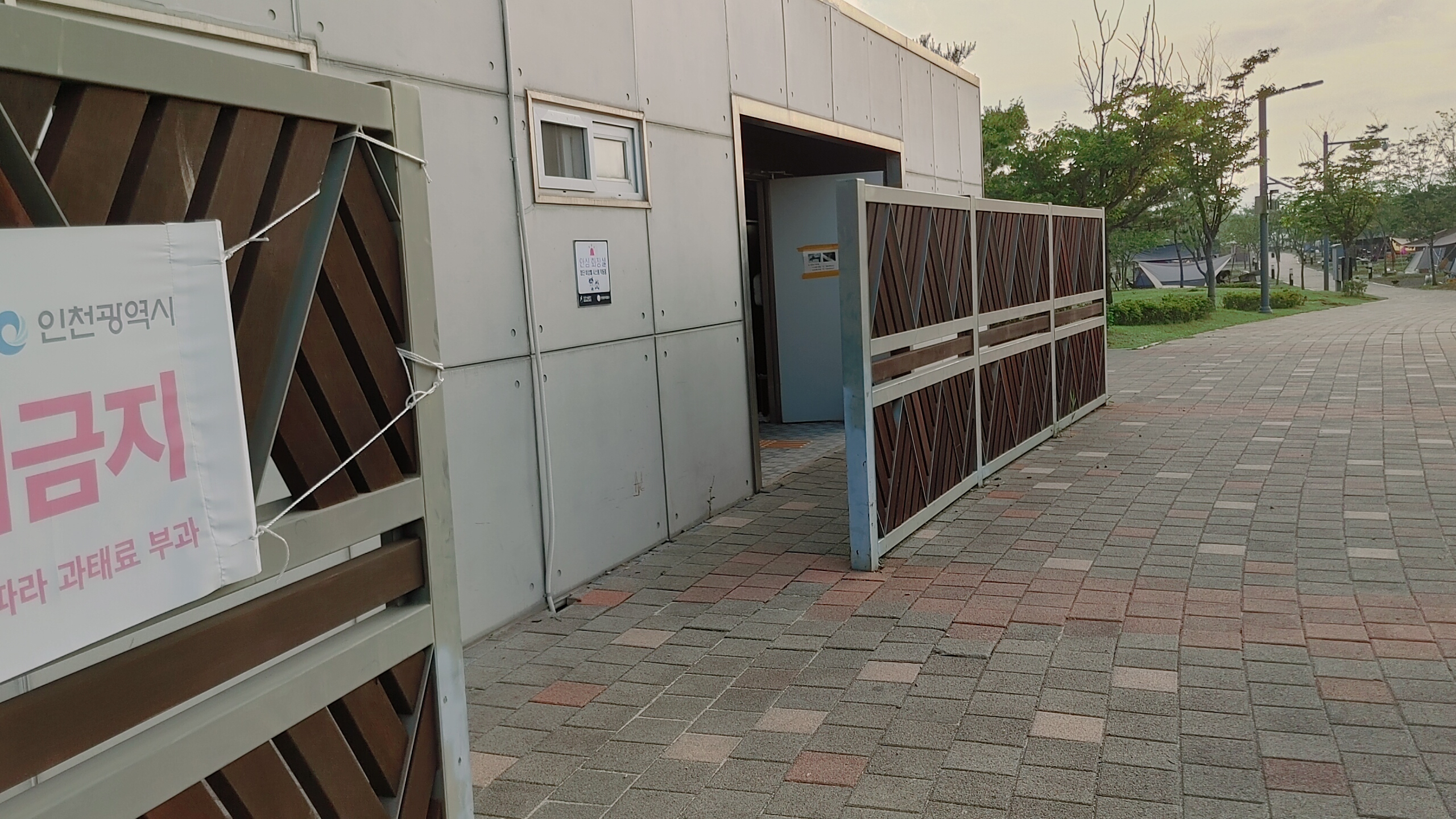 인천 캠핑장 추천 서울근교, 영종씨사이드캠핑장, 옹암파라다이스 캠핑장