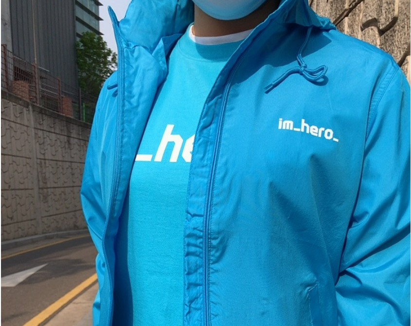 임영웅바람막이