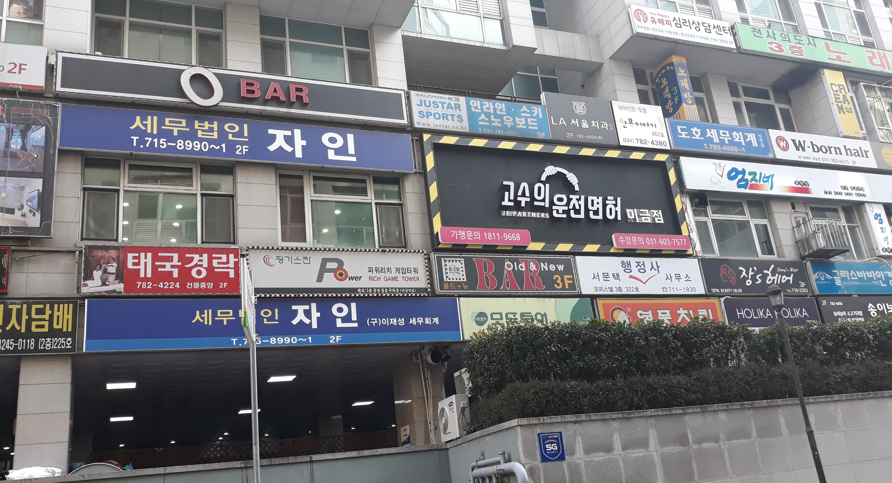 징기스칸파워리치 게임타워