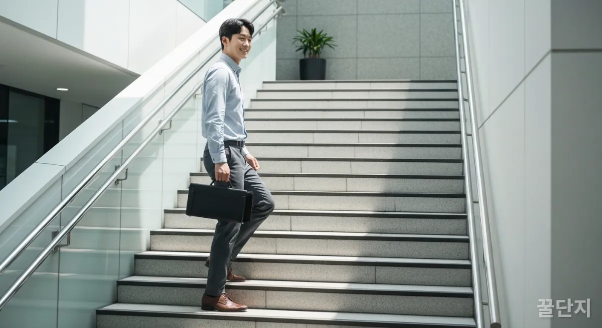계단을 활기차게 오르는 직장인 남성