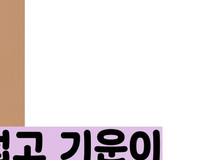 백혈병 초기증상