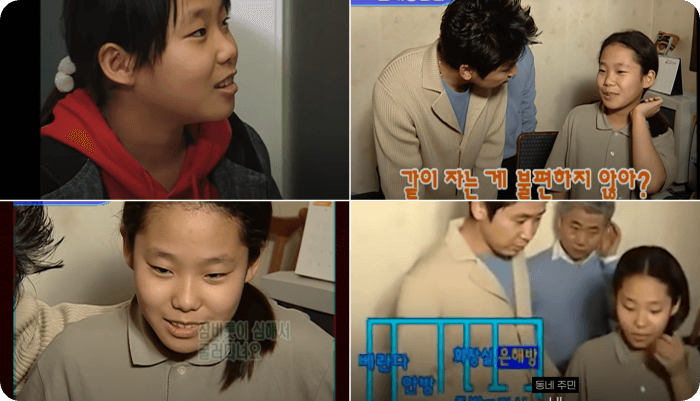 이은해 일밤 러브하우스 출연 모습