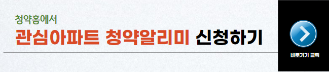 e편한세상 용인역 플랫폼시티4