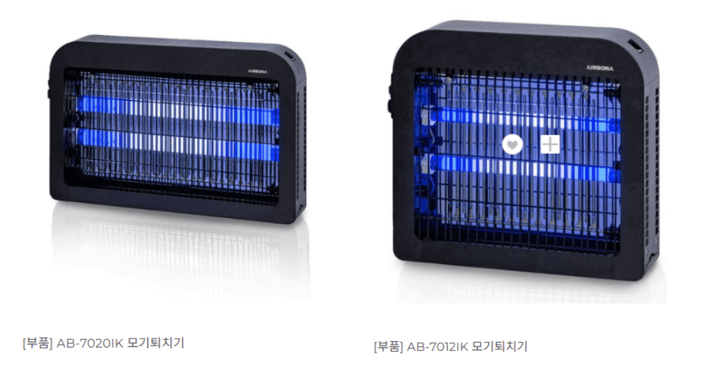 듀플렉스 모기퇴치기