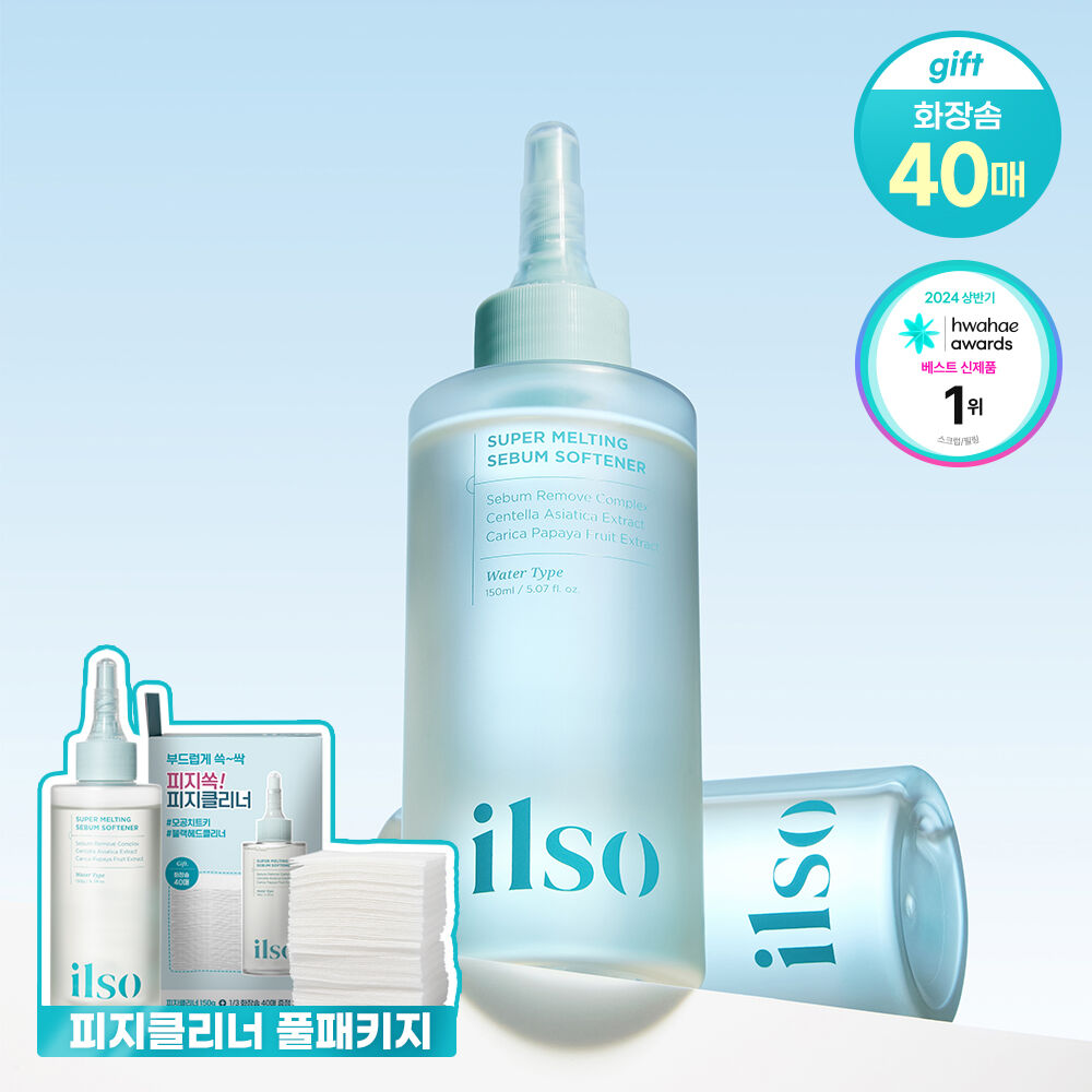 일소-슈퍼-멜팅-세범-소프트너