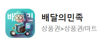 수능 선물&amp;#44; 대학합격기원 선물