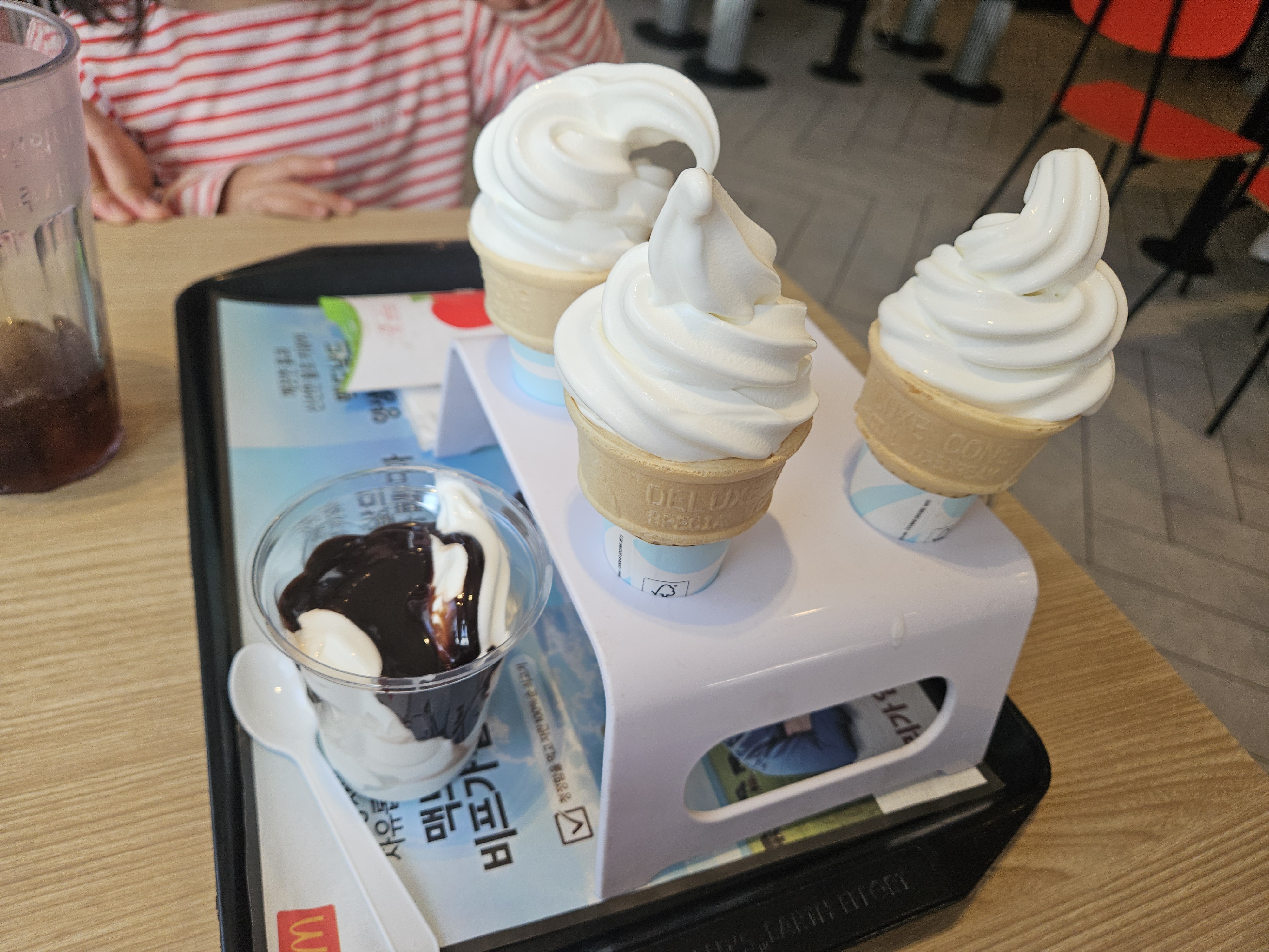 초코선데이 그리고 아이스크림콘