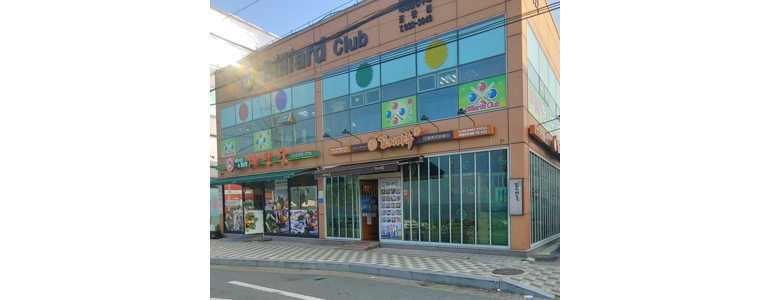 보령시 당구장