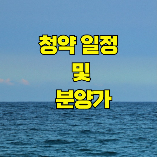 래미안원페를라