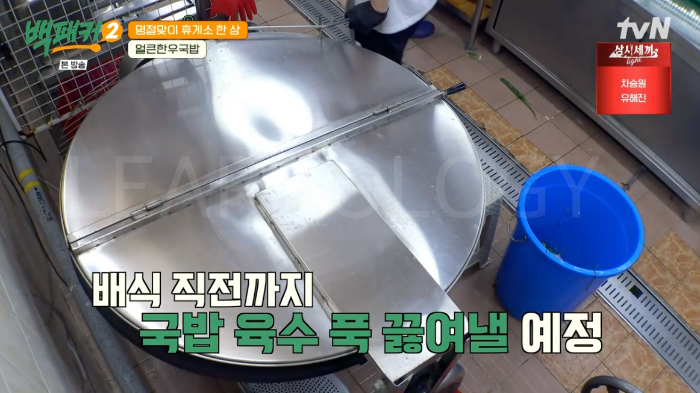 백패커 한우국밥 백패커2얼큰한우국밥 15회 백종원 소고기 국밥 만들기