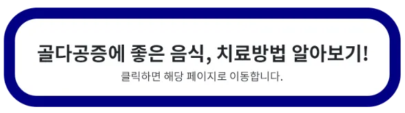 골다공증-좋은-음식-치료-주사