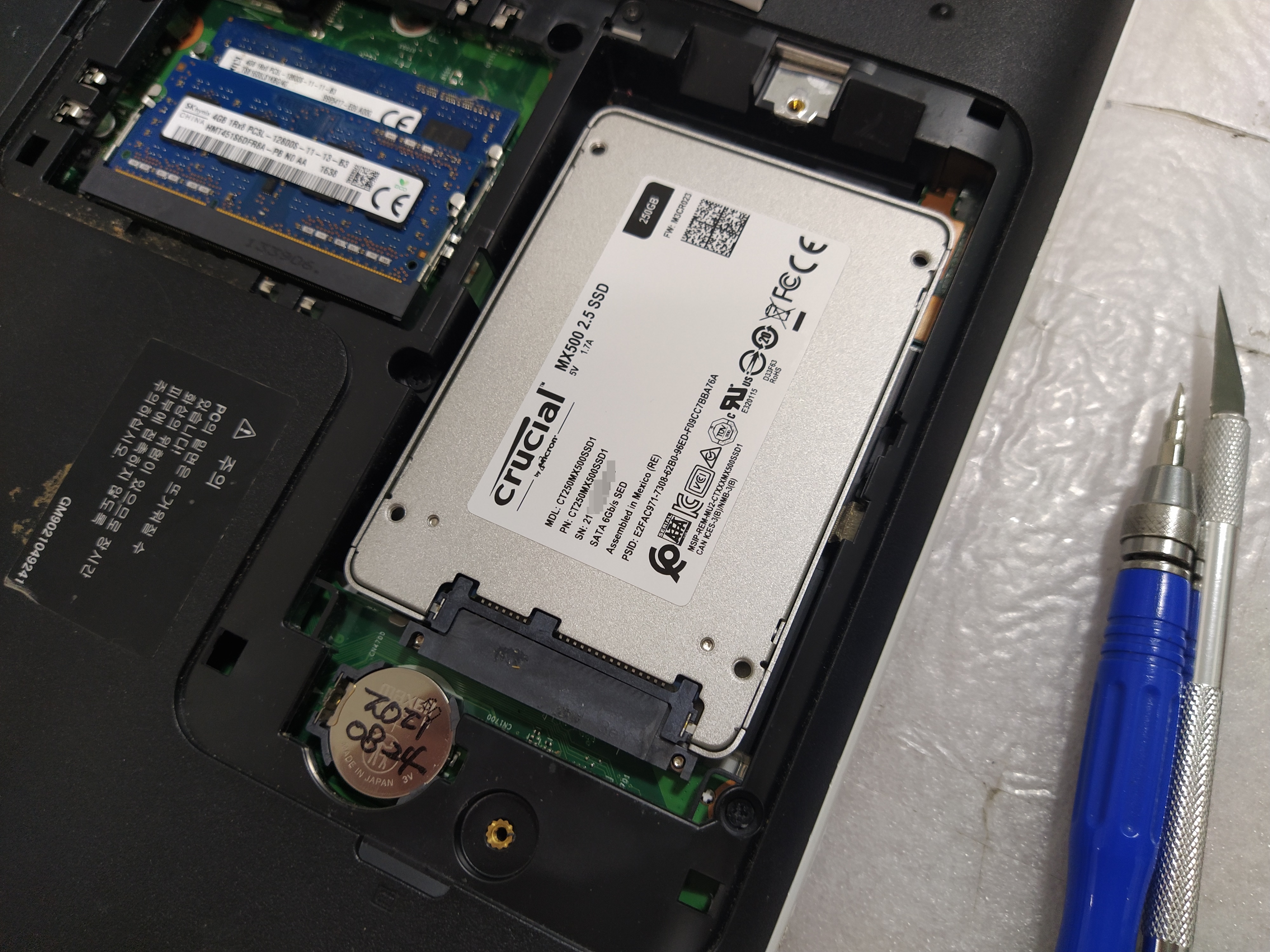 C50-A 메모리 소켓과 사타 소켓