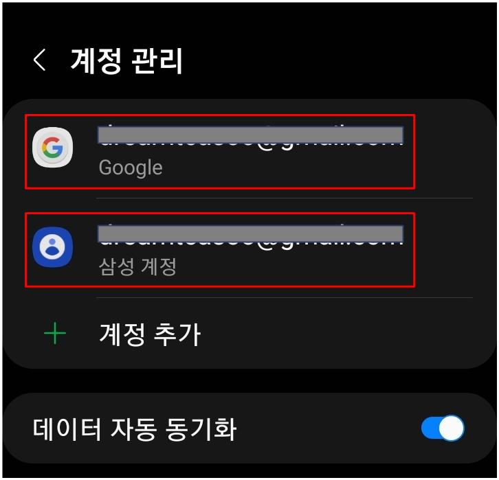 삼성폰-공장초기화-방법-총정리