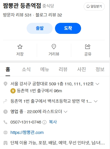 기본정보