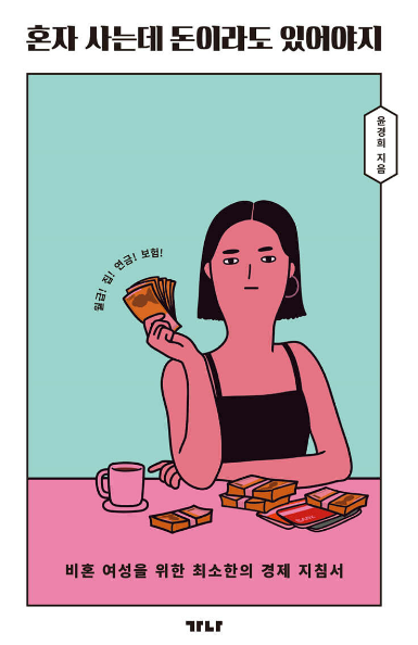 책표지