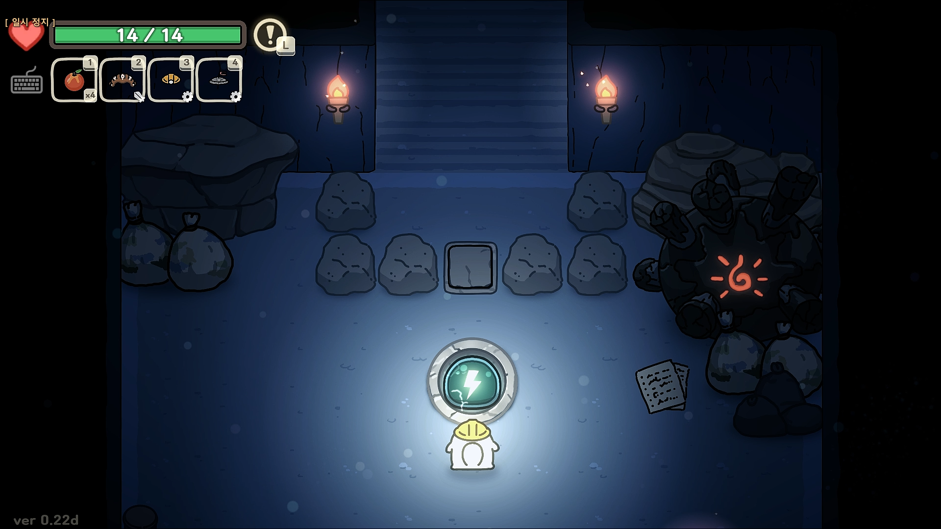 오구와 비밀의숲 공략