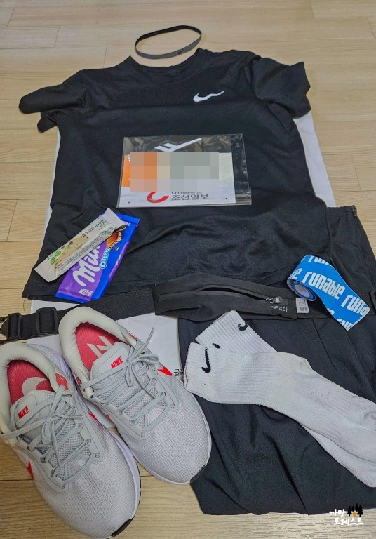 춘천 마라톤 준비