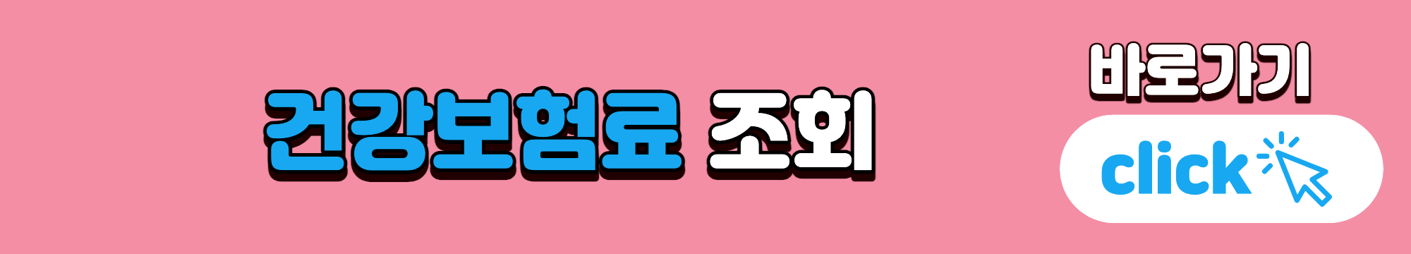 부산청년기쁨두배통장