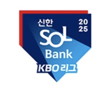 2025년 프로야구 예매, 할인