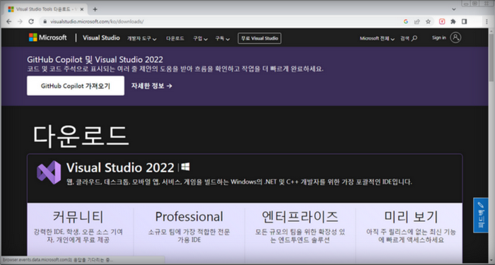 비쥬얼스튜디오