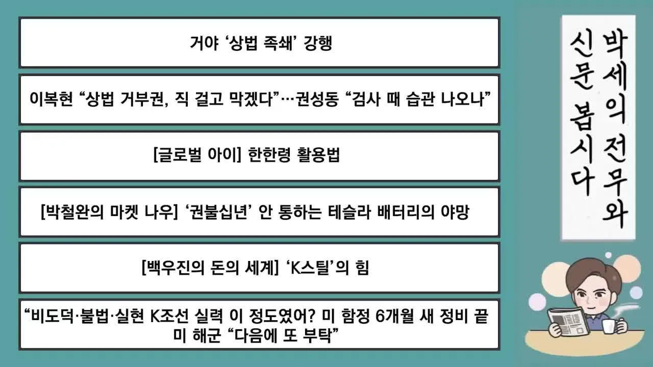 권불십년 화무십일홍 뜻 의미 유래 사용법_5