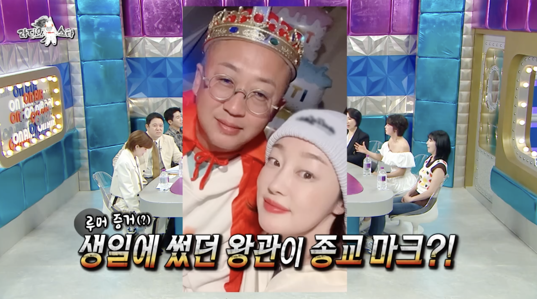 라디오스타에 출연해 남편 김재욱 종교 사이비 루머에 대해 해명하는 최여진