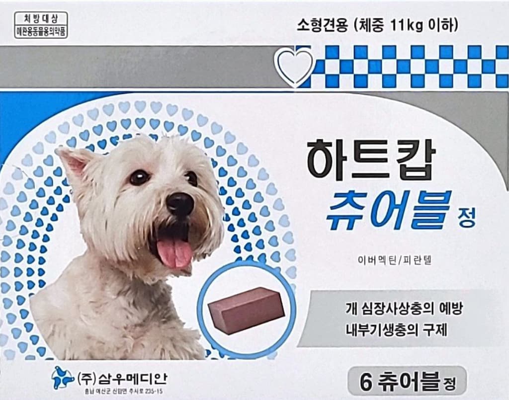 먹는 진드기 예방제