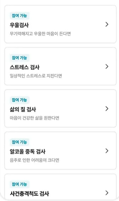 명절증후군 탈출법? 손목닥터9988과 함께