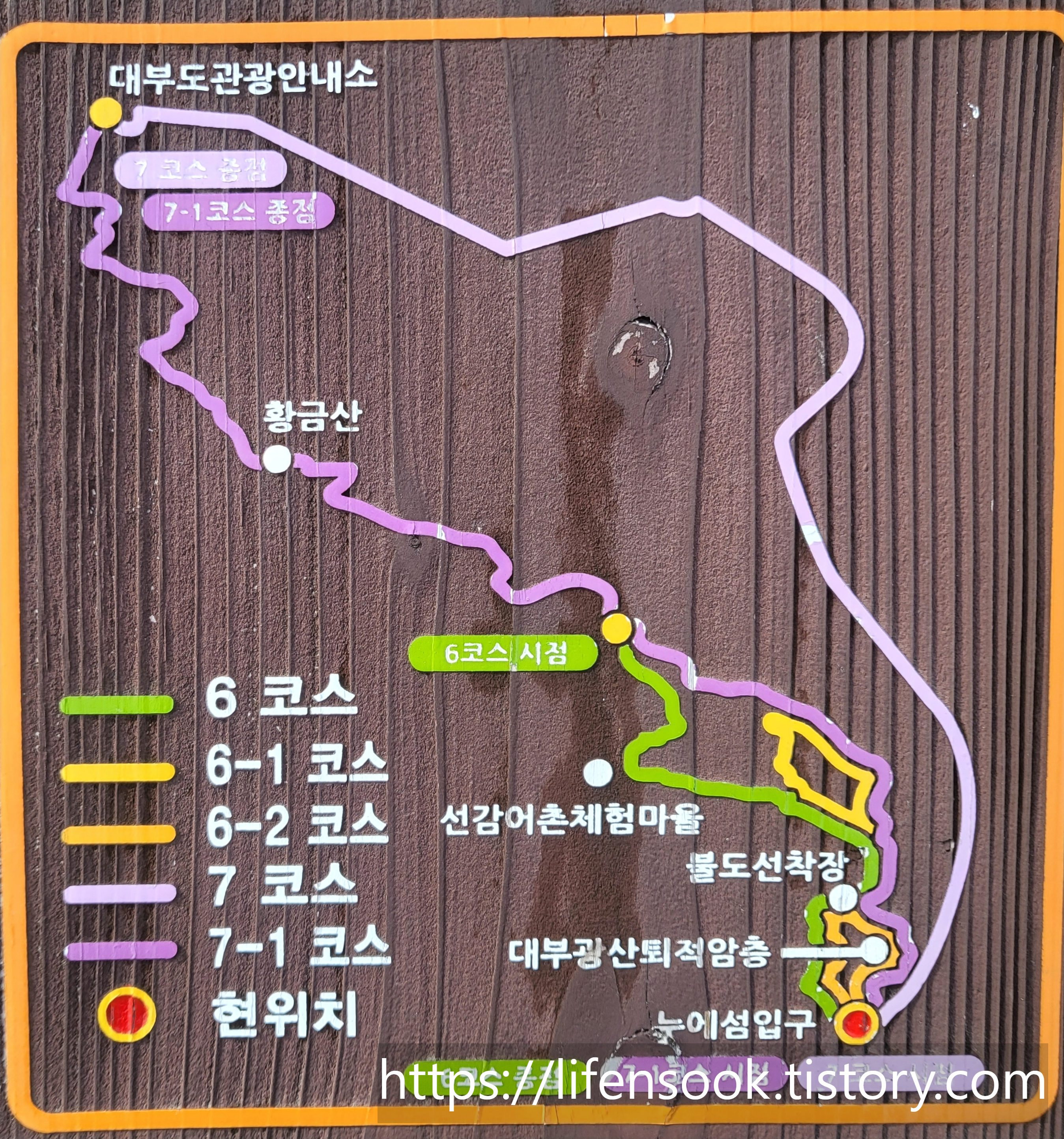 대부해솔길 7-1코스 안내